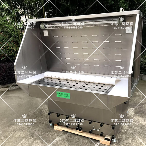 打磨除塵工作台 打磨除塵工作台