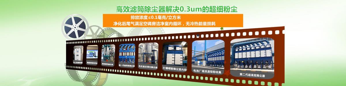 鉛酸廢水精品国产亚洲AV麻豆裝置